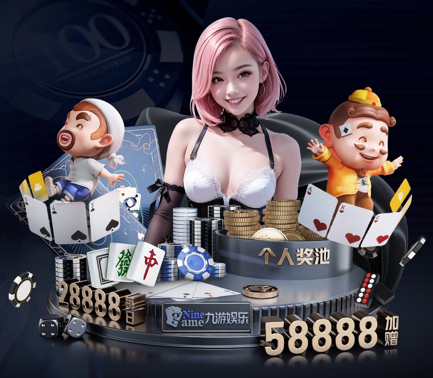 世界杯网址 伊藤美诚加乒乓球台