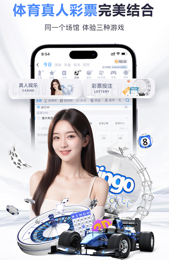世界杯网址 室内绳操健身
